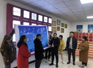 青峰集團第124期螢火蟲愛心活動——冬日陽光，給你溫暖