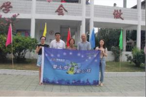 共享陽光雨露，愛心成就未來 ——青峰創元集團十八***典系列公益活動之三（總第144期）