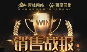 戰(zhàn)報(bào)！舍我其誰(shuí)！挑戰(zhàn)極限！