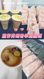 寒冬雖至，溫暖如故--焦作青峰冬季送溫暖